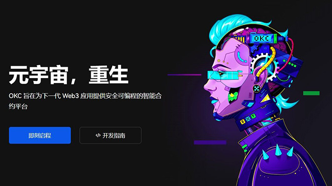标记价格保护机制